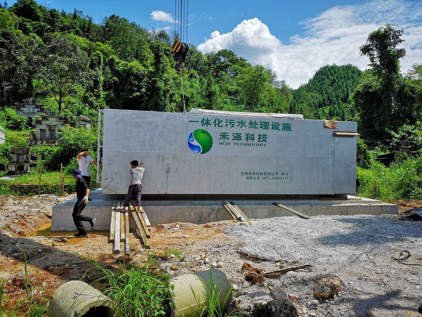 香妃直播下载